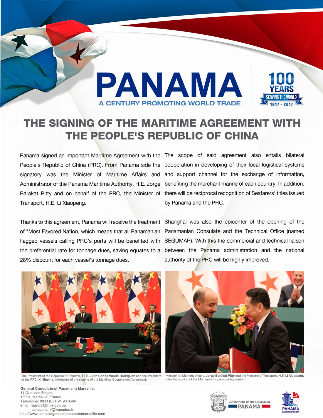 The Signing of the maritime agreement with the People's Republic of China
