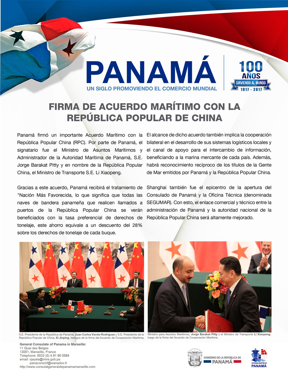 Firma de Acuerdo Maritimo Con la Republica Popular de China